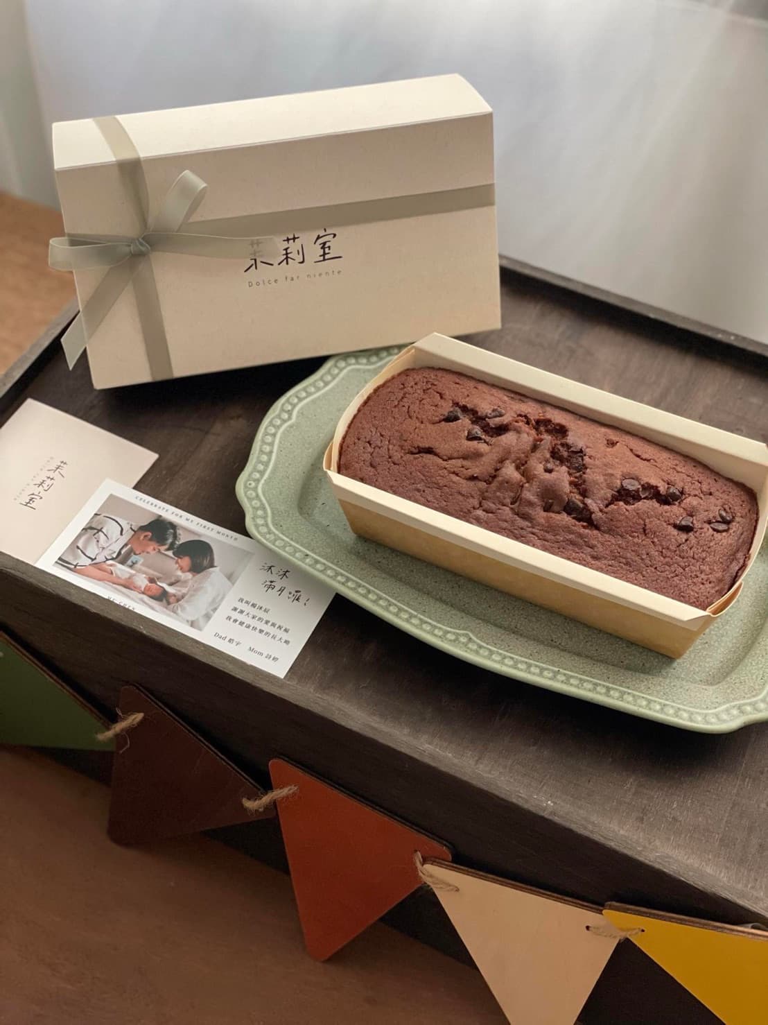 磅蛋糕彌月禮盒